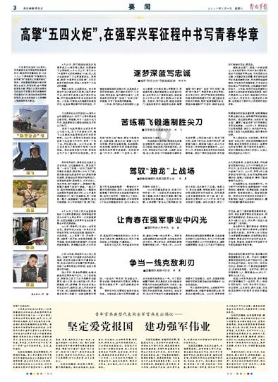 探索问答世界,尽在我把自己给了儿子怎么办?